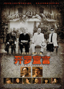啪啪无遮挡